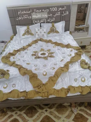 فرشه جربايه قليل استعمال