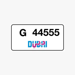 رقم مميز للبيع