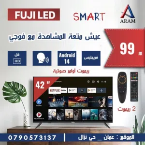 شاشه 42انش فريمليس فوجي فل Hdاندرويد 14 مع قاعده جداريه موديل 2025 أومر صوتي شامل توصيل داخل عمان
