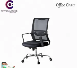 كرسي شبك مريح -كرسي طبي -كرسي اصلي -كرسي فخم -كرسي -كرسي مكتبي -Mesh chair