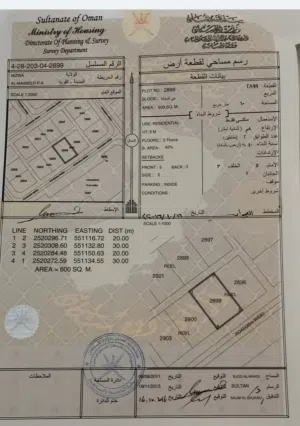 Residential Land for Sale in Al Dakhiliya Nizwa