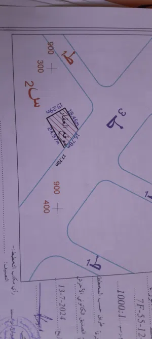 طريق المشتل تاجوراء