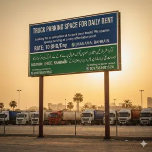 ‏صناعية ‏.‏ يومي ‏.‏ 7000 م٢‏2