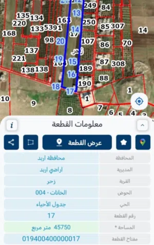 Residential Land for Sale in Irbid Zhr