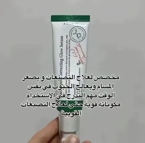 ‏العناية بالبشرة ‏.‏ موحد لون البشرة ‏.‏ جديد‏4