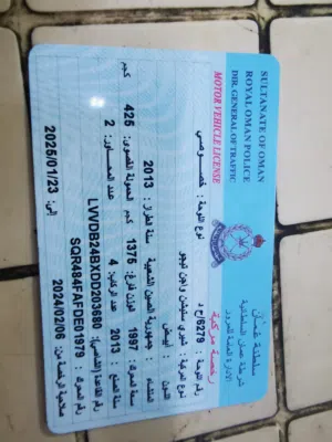 Used Chery Tiggo in Dhofar