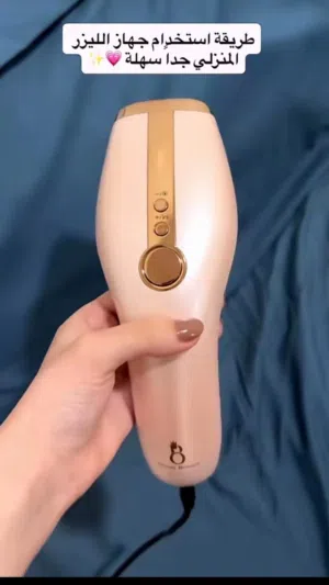 جهاز ليزر بيكوت بيوتي