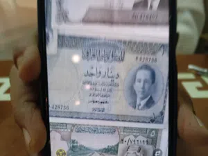 عمله قديمه عراقيه تعود العصر الملكي