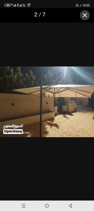 مضليه مضليه مضليه اجرة التوصيل حسب المكان وبعد المعاينه