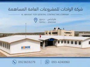 كامبو هنقر مباني جاهزة مسبقة الصنع إداري