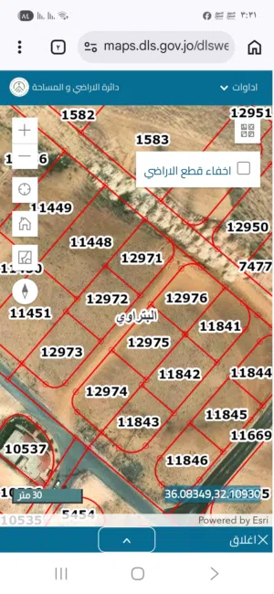 Residential Land for Sale in Zarqa Al Zarqa Al Jadeedeh