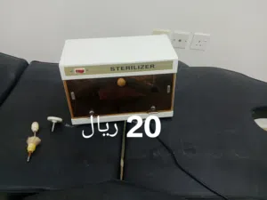 معدات صابون تجميل