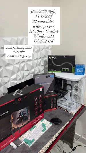 بيسي للبيع