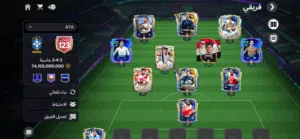 اكونت فيفا موبيل اوفر123
