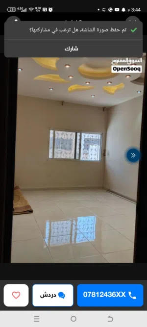 105 m2 3 Bedrooms Apartments for Rent in Zarqa Al Zarqa Al Jadeedeh