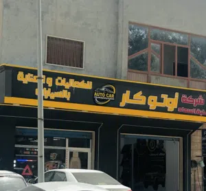 mahmod mahmod 