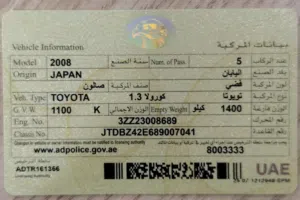 Toyota corolla 2008 Japan