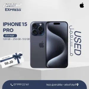 IPHONE 15 PRO ( 256GB ) USED /// ايفون 15 برو ذاكره 256 مستعمل وكاله