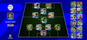 PES Accounts and Characters for Sale in Aleppo