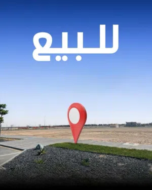 حسن المامون محل تمليك