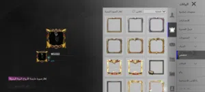 حساب ببجي للبيع