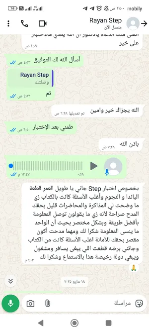‏دروس خصوصية ‏.‏ مدرس إنجليزي‏3