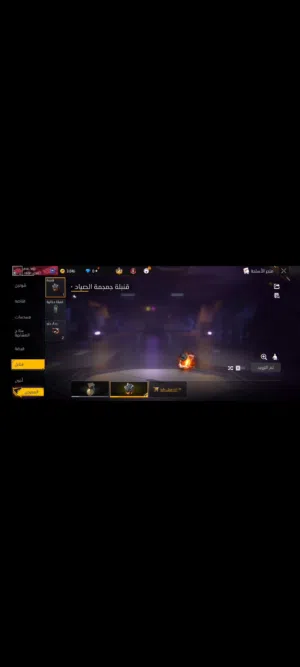 حساب فري فاير للبيع سكنات ناار