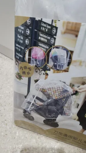 كفر لحماية عربة الأطفال من المطر universal baby stroller rain cover