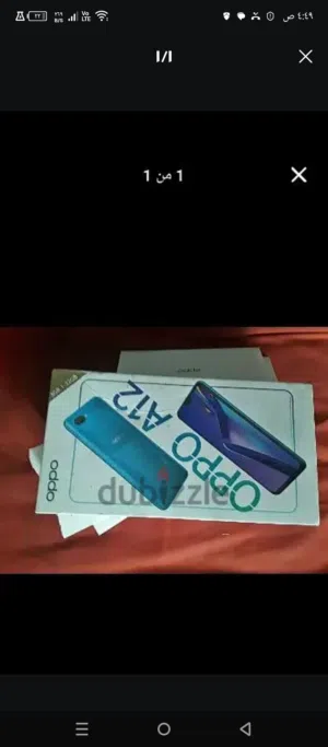 Oppo A12 32 GB in Zagazig