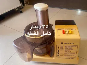 ست البيت ومحضرة الطعام