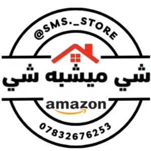 متجر شي ميشبه شي 