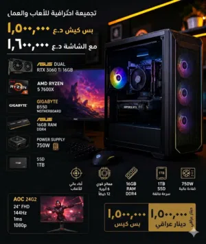 حاسبه كيمنك للبيع