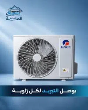 Gree 0 - 1 Ton AC in Amman