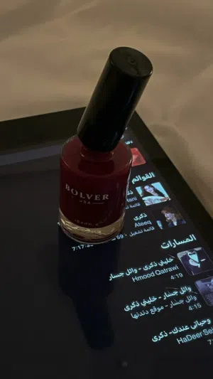 الين حمزه طير 