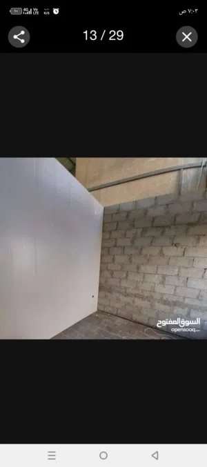 الواح عازله رطوبه
