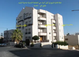 شقة فاخرة للبيع