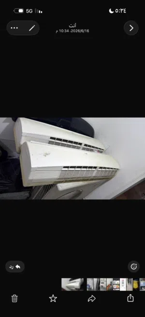 نشتري المكيفات أثاث مستعمل