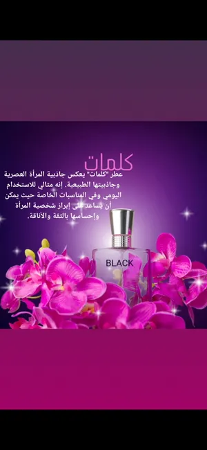 KALEMAT perfume from Black