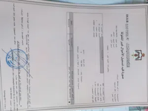ارض للبيع من المالك مباشره