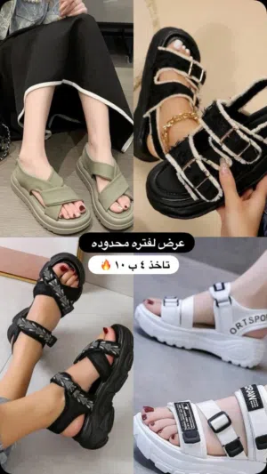 عرض خاص على نعال نسائية