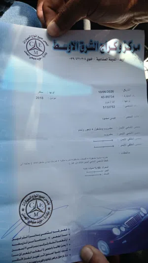 Used Kia Niro in Zarqa