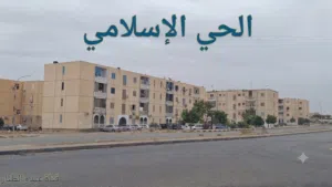 شقه ف الحي الإسلامي على الطريق الرئيسي .