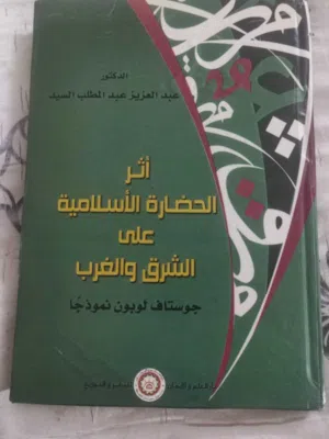 كتب جديدة للبيع