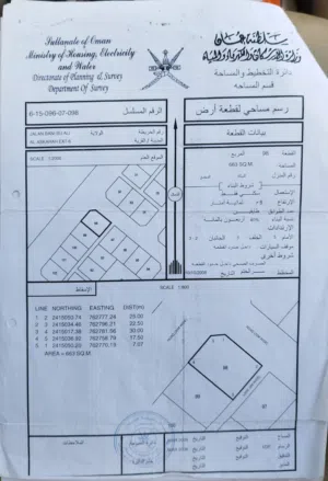 كورنر بعد فندق اتاتا الاشخره