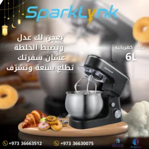 Multifunctional Stand Mixer SL-2001