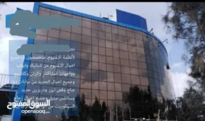 عرووض ستانلس(بأسعار مغرية بإذن الله)و ألمنيوم وسيكوريت وأباجورات وحديد