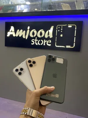 Amjood store 