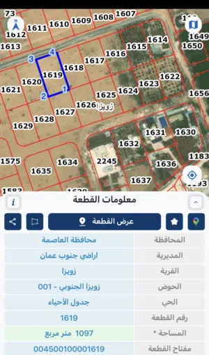 قطعه ارض للبيع قرب جسر المطار ب 5 كيلو زويزا الجنوبي