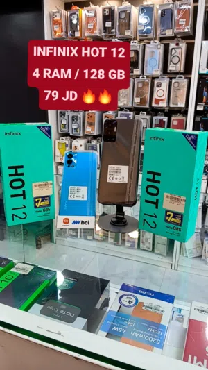 Infinix Hot 12 128 GB in Amman