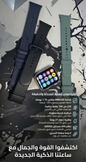 Mi band 9pro قابل للتفاوض